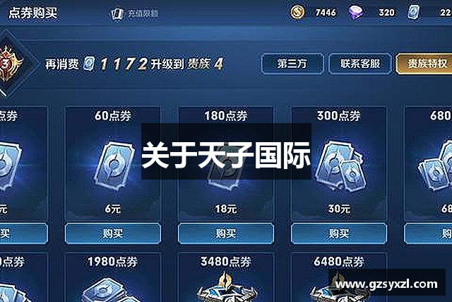 用户常见的问题解答?